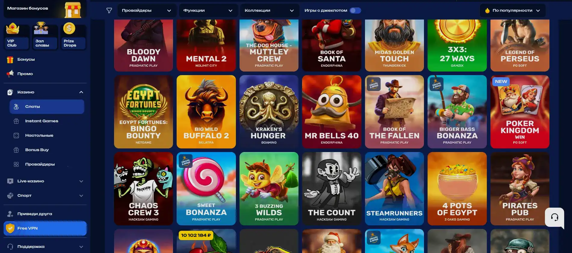 Служба поддержки Бриликс